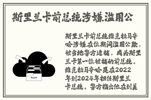 近距离全景侧拍