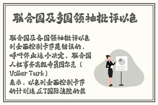 顶级西方大但人文艺术